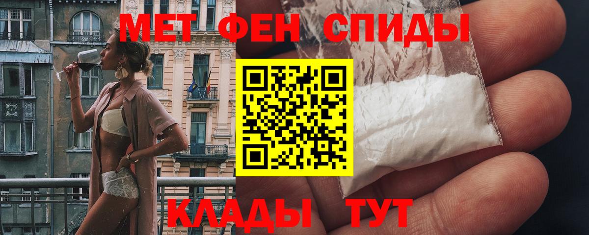 АМФ Premium Кандалакша