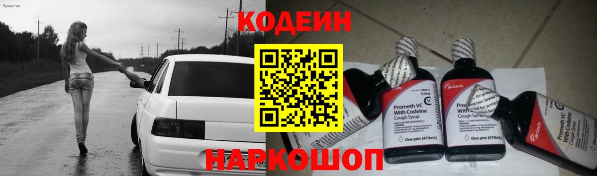 Вейп ТГК  ГАШИШ  Гашиш  Бошки Шишки  Вход с VPN  Кандалакша  МЕФ кристаллы  Где купить 