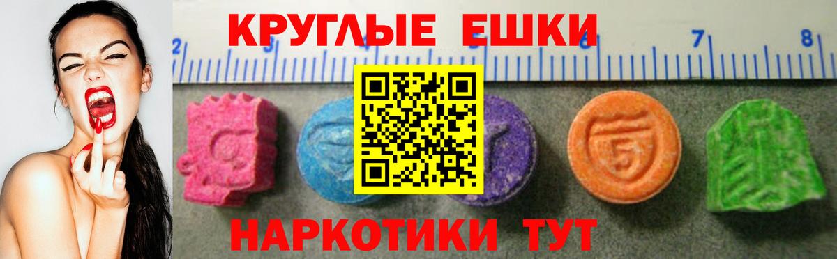 ЭКСТАЗИ  kraken вход  Вход с VPN  купить  цена  Кандалакша  Экстази 300 mg 