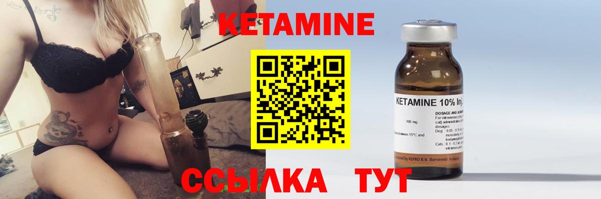 Кетамин ketamine  KRAKEN ТОР  Кандалакша  Вход с VPN 