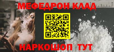 бутират Бийск
