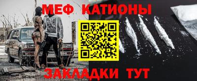 прущая мука Беслан