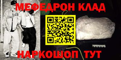 прущая мука Беслан