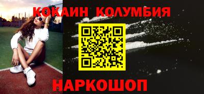 бутират Бийск