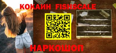 бутират Бийск