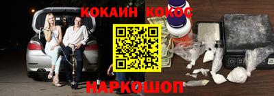 бутират Бийск
