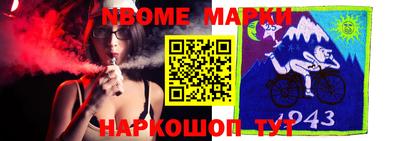 прущая мука Беслан