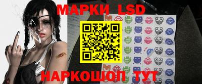 бутират Бийск