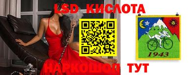 прущая мука Беслан
