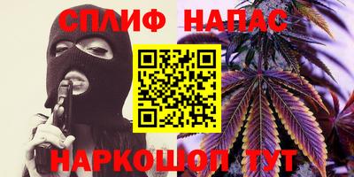 бутират Бийск