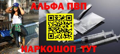 Альфа ПВП Берёзовский