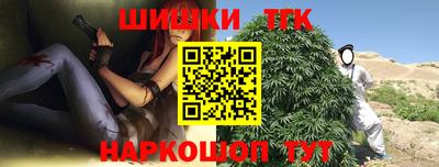 бутират Бийск