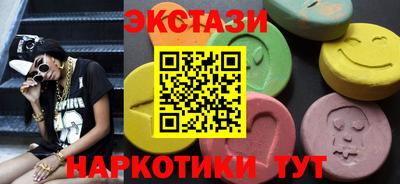 бутират Бийск