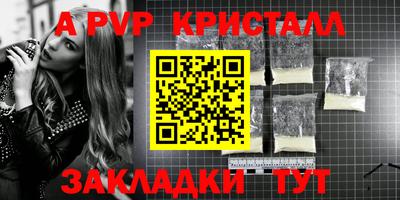 Альфа ПВП Берёзовский