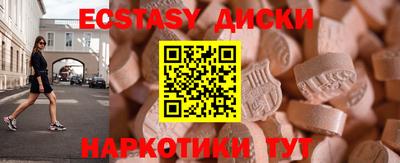 бутират Бийск