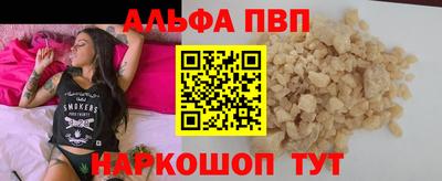 прущая мука Беслан