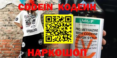 прущая мука Беслан
