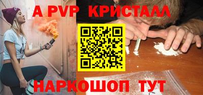 прущая мука Беслан