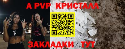 прущая мука Беслан
