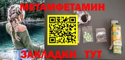 прущая мука Беслан