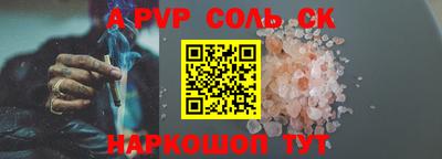 Альфа ПВП Берёзовский