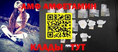 бутират Бийск