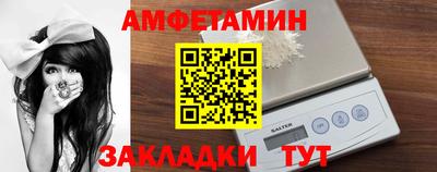 Альфа ПВП Берёзовский