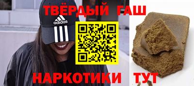 бутират Бийск
