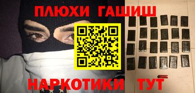 прущая мука Беслан