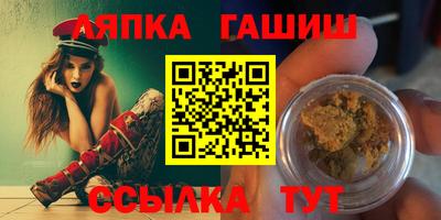 бутират Бийск