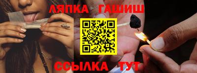 бутират Бийск