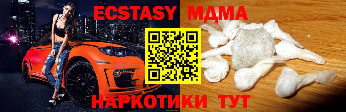 ГАШ Кандалакша