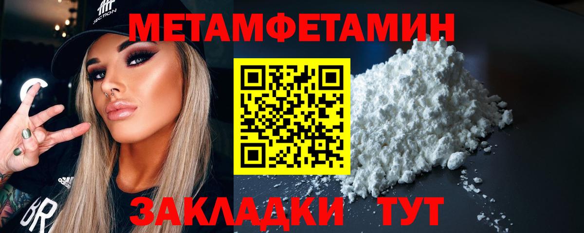 Метамфетамин  Вход с VPN  Кандалакша  МЕТАМФЕТАМИН винт  МЕТАМФЕТАМИН винт 