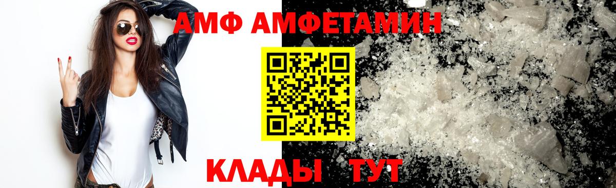 Метамфетамин пудра Кандалакша