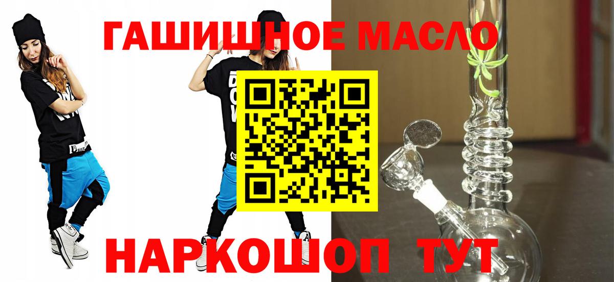 ТГК вейп Кандалакша