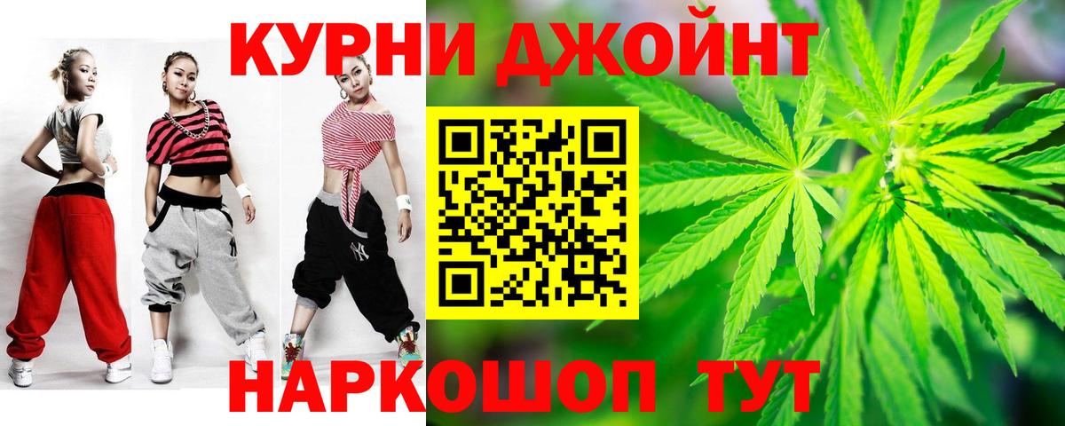 Каннабис индика Кандалакша