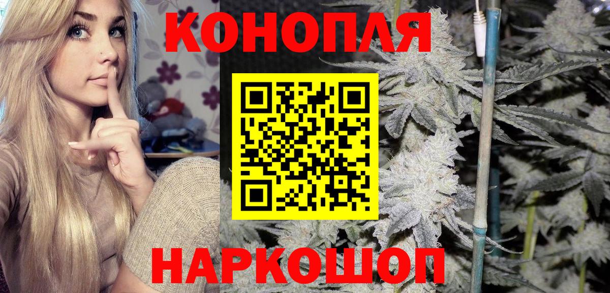 Шишки марихуана марихуана  Вход с VPN  Кандалакша  Бошки Шишки тримм  Каннабис MAZAR 